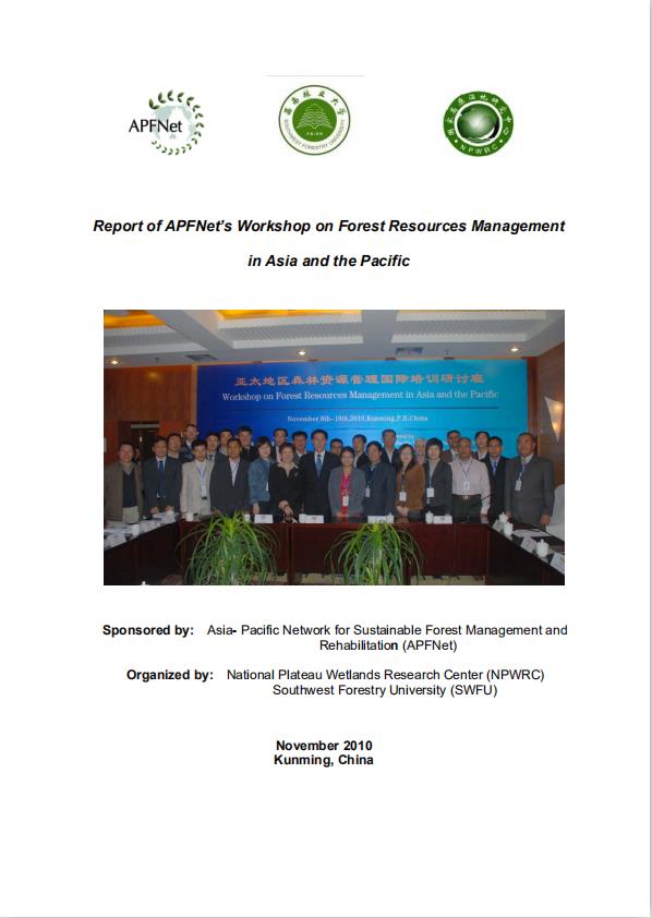 <b>Report of APFNet’s Workshop on Forest Resources Management</b>