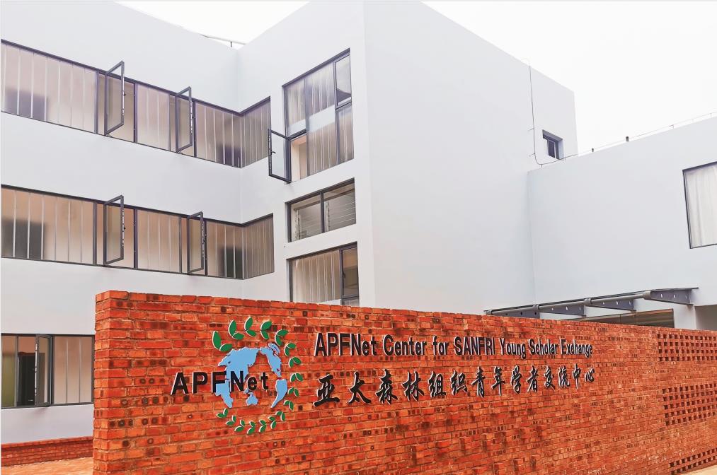 <b>New APFNet centre for young scholars boosts regional forestry science and technology cooperation</b>