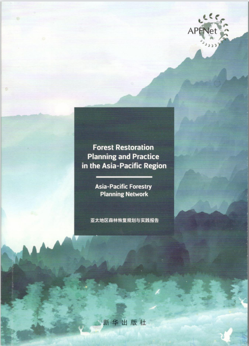 <b>Forest restoration planning and practice in the Asia Pacific region</b>