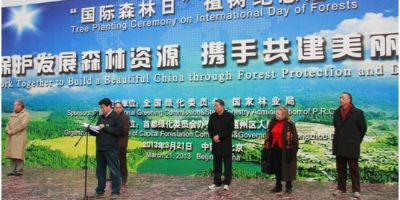 Tree Planting Ceremony on International Day of Forests - APFNet was invited by C