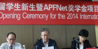 APFNet Scholarship Program (ASP) Launched in Nanjing Forestry University (NFU)