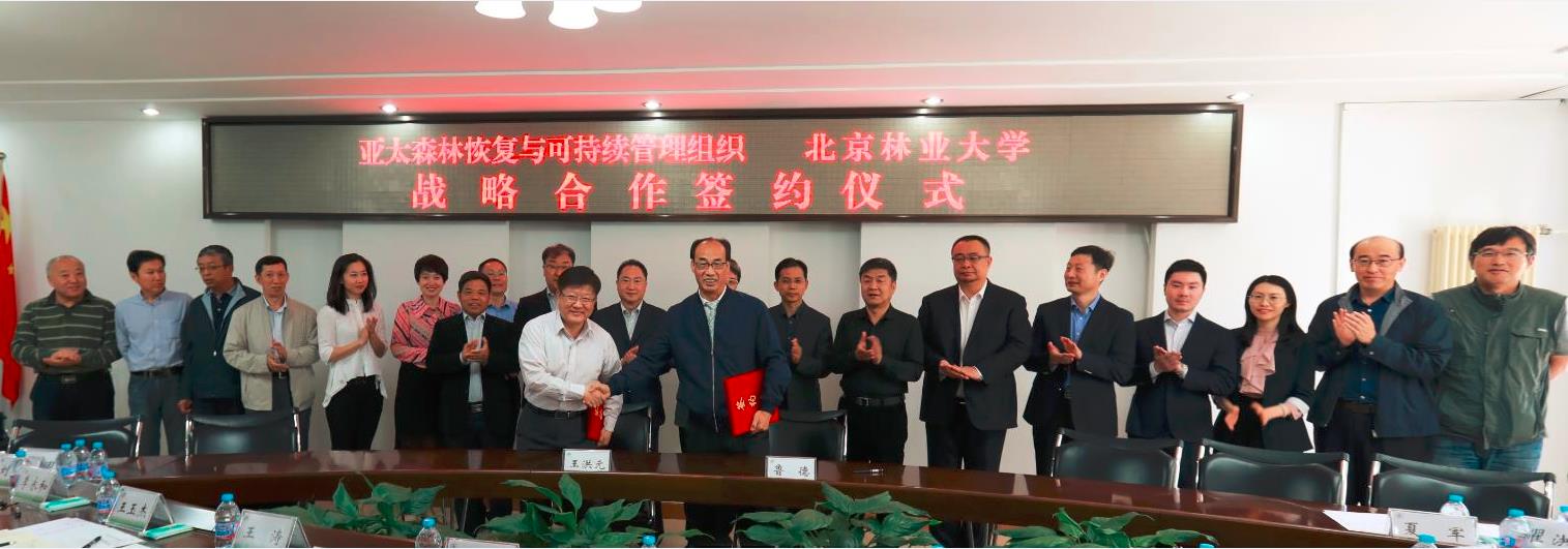 A Strategic Cooperation Framework Agreement Signed between APFNet and Beijing Forestry University