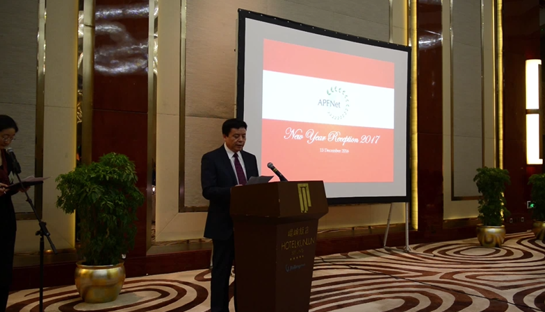 APFNet’s new year reception held in Beijing 